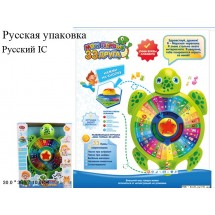 Обучающая игрушка 7486 мои первые 33 друга